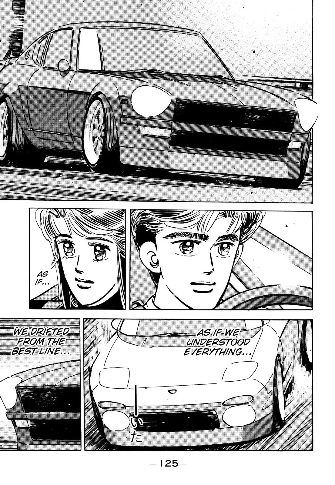 Wangan Midnight Chapter 87 9